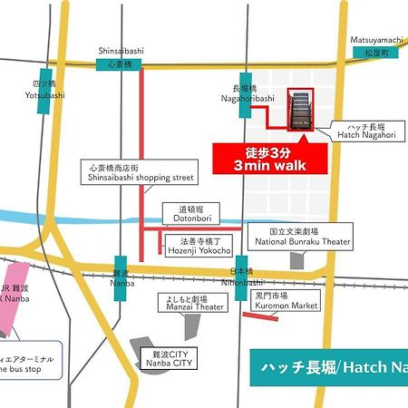 אוסקה Hatch Nagahori 201 מראה חיצוני תמונה