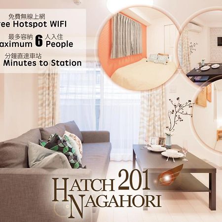 אוסקה Hatch Nagahori 201 מראה חיצוני תמונה