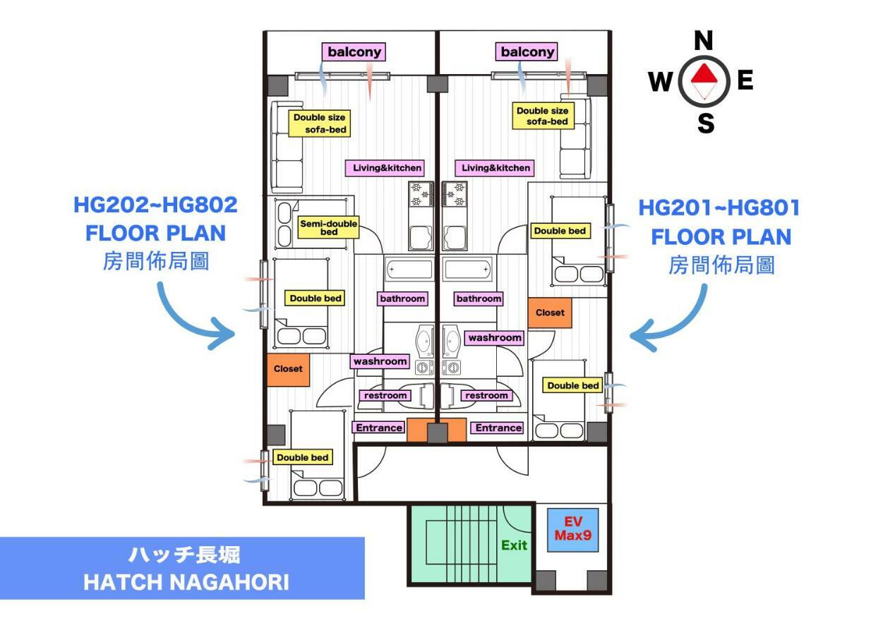 אוסקה Hatch Nagahori 201 מראה חיצוני תמונה