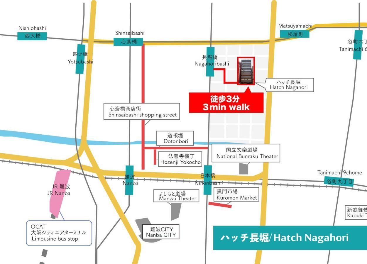 אוסקה Hatch Nagahori 201 מראה חיצוני תמונה