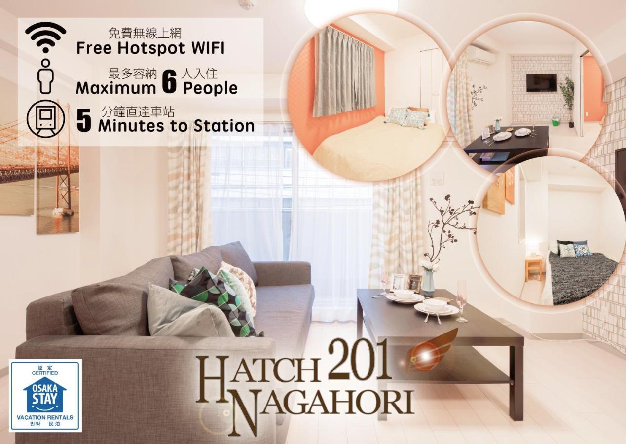 אוסקה Hatch Nagahori 201 מראה חיצוני תמונה